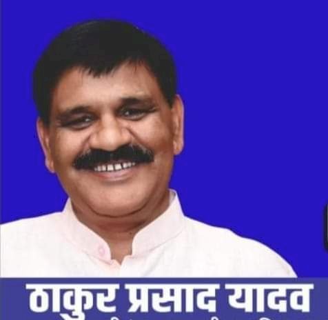 बसपा ने रायबरेली से ठाकुर प्रसाद यादव को बनाया प्रत्याशी