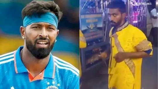 क्या पहले शादियों में ढोलक बजाए जाते थे हार्दिक पंड्या