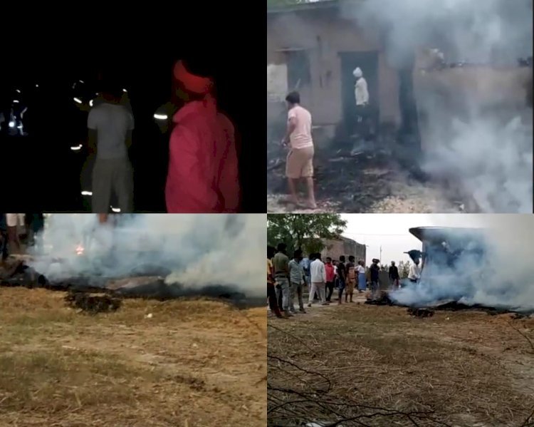 Raibareli-अज्ञात कारणों से लगी आग, घर गृहस्ती का सामान जलकर हुआ खाक, बच्चों के बचाने में पड़ोस की महिला झुलसी 