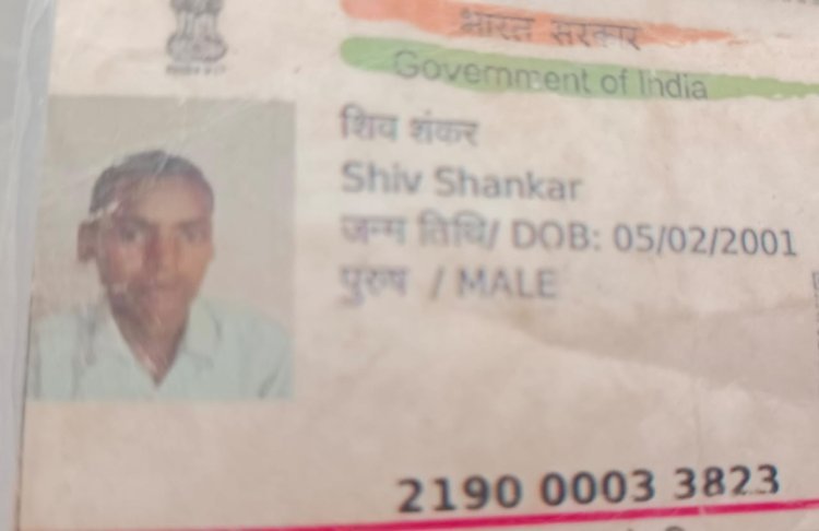 रायबरेली-गंगा एक्सप्रेस वे का श्रमिक लापता , मां ने कोतवाली में दी तहरीर