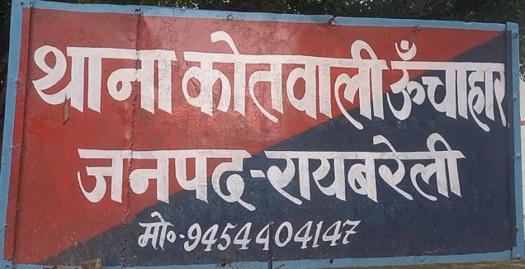 रायबरेली-नहर में बहता मिला महिला का शव , नहीं हो पाई शिनाख्त 