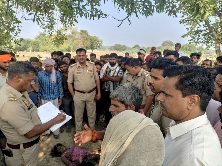 Raibareli-किशोरी का शव मिलने से सनसनी