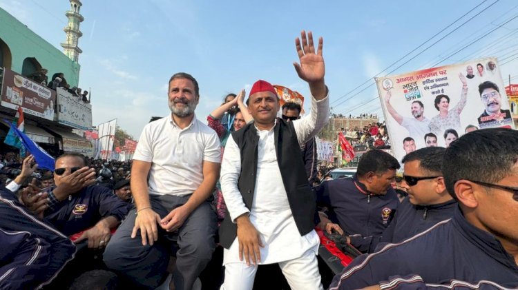 देखिये राहुल के समर्थन में अखिलेश कब आयेंगे रायबरेली