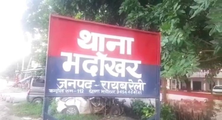 Raibareli-नही थम रहा है रायबरेली में अपराध ग्राफ,दंबगो ने युवक को पीट-पीटकर उतारा मौत घाट