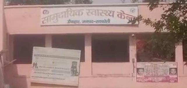 रायबरेली-सड़क हादसों में दो घायल,एक की हालत गंभीर