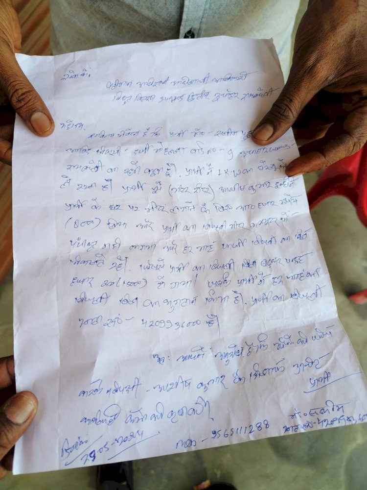 रायबरेली-विद्युत कनेक्शन कराने के लिए मीटर रीडर ने की धोखाधड़ी,,, 