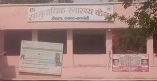 रायबरेली-रास्ते में रोककर अधेड़ को पीटा,,,, 