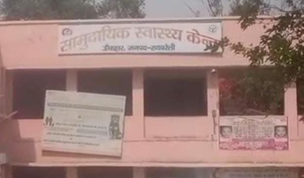 रायबरेली-कूलर में उतरे करंट की चपेट में आकर हुई युवक की मौत