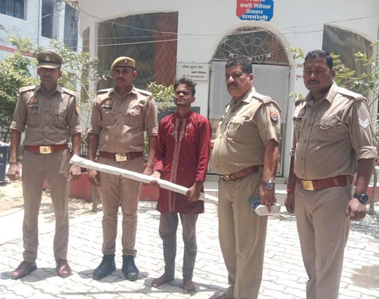 रायबरेली-मां की हत्या कर शव जलाने वाला बेटा गिरफ्तार , भेजा जेल