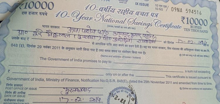 रायबरेली-एक लाख के बचत पत्र का भुगतान पाने के लिए डाक विभाग के चक्कर लगा रही है उपभोक्ता,,,,, 