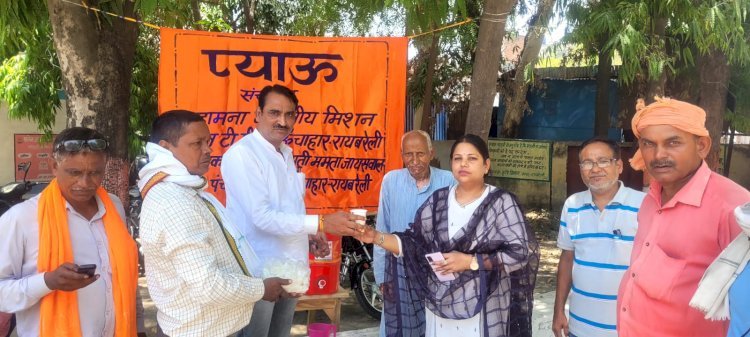 रायबरेली-ब्लाक मुख्यालय आने वाले लोगों को हलक तर करेंगे निकाय अध्यक्ष प्रतिनिधि , शुरू किया प्याऊ