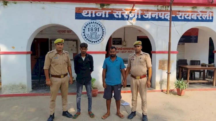 Raibareli-4 महीने पहले हुई थी शादी प्यार और धोखा पति ने दोस्त संग मिली पत्नी के साथ किया गैंगरेप