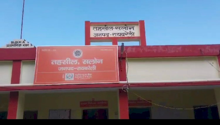 Raibareli-इतने बड़े मामले में आखिर कोतवाल जितेंद्र सिंह ने क्यों दिखाई लापरवाही?