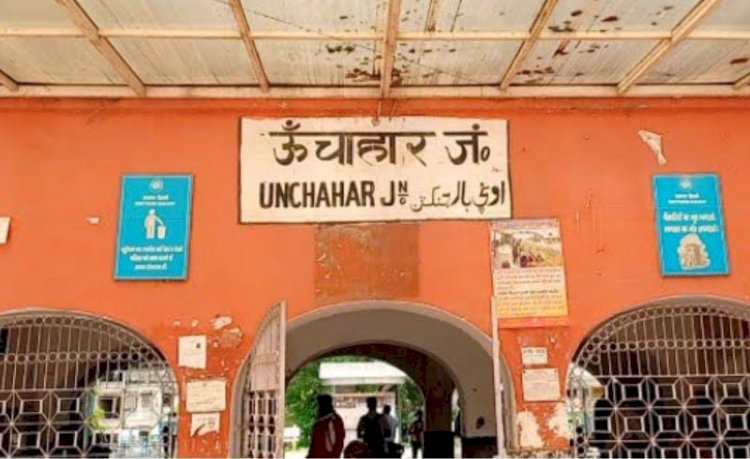 रायबरेली-ऊंचाहार रेलवे आरक्षण में टिकट नहीं, दलाल से मिलती हैं सुविधाएं