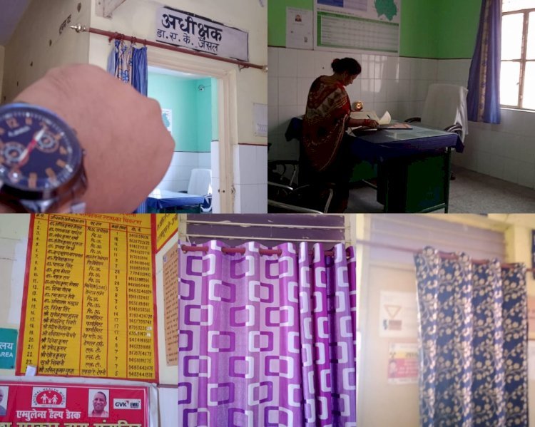 Raibareli-बेलगाम सीएचसी अधीक्षक पर नहीं हुआ डिप्टी सीएम की फटकार का असर