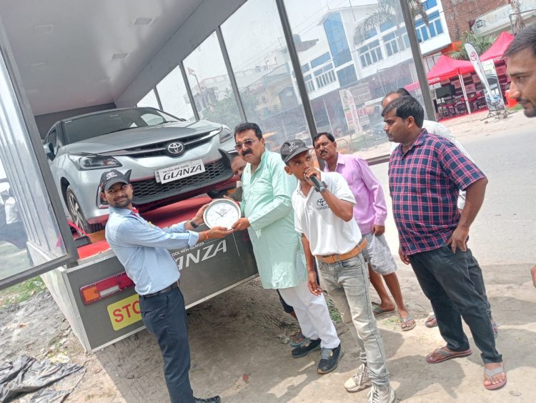 रायबरेली-टोयटा ने ऊंचाहार में लांच की ग्लांजा, भाजपा नेता ने अवलोकन कर तकनीक को सराहा 