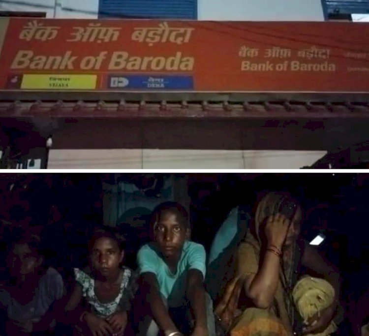 रायबरेली-आधारकार्ड के अपडेट कराने के लिए बैक ऑफ बडौदा में टेढ़ी खीर,,,,,