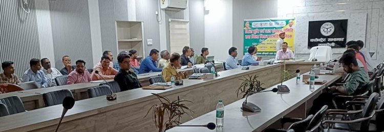 Raibareli-जिला भूमि एवं जल संरक्षण समिति तथा जिला मिशन समिति की बैठक कलेक्ट्रेट सभागार में सम्पन्न