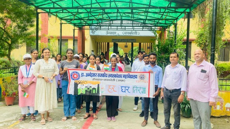 रायबरेली-एनएसएस ने निकाली तिरंगा रैली राष्ट्रप्रेम का भरा रंग 