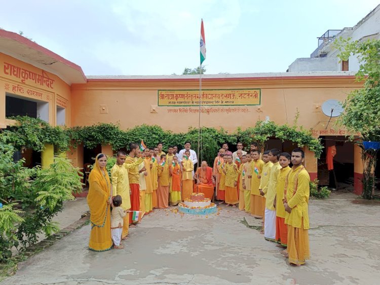 Raibareli- बड़े मठ डलमऊ में फहराया गया तिरंगा