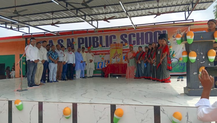 Raibareli-एएसएन पब्लिक स्कूल में हर्सोल्लास के साथ मनाया गया स्वतंत्रता दिवस