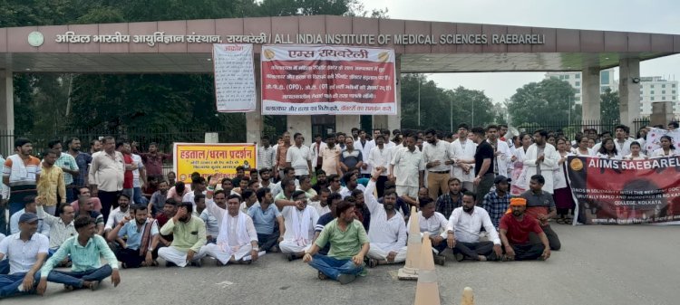 Raibareli-दुकानें बंद कर, डॉक्टरों के सहयोग में मैदान में उतरा एम्स व्यपार मंडल