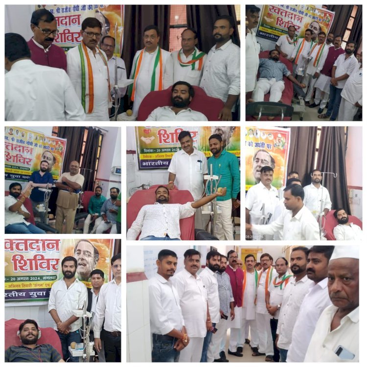 रायबरेली युवा कांग्रेस ने रक्तदान शिविर आयोजित कर मनाई राजीव गांधी की जयंती