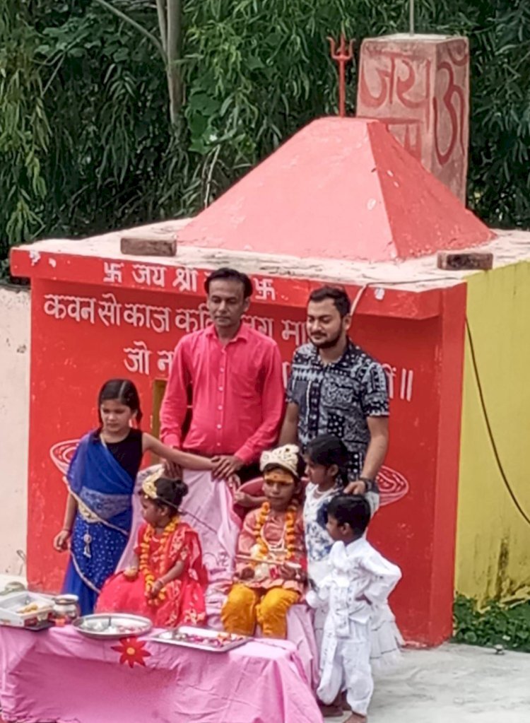 Raibareli-नन्हे मुन्ने बच्चों के द्वारा कृष्ण जन्मोत्सव बड़े ही उत्साह के साथ मनाया गया 
