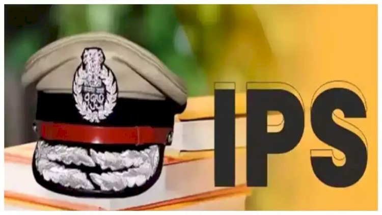 यूपी में एक साथ 18 IPS अफसरों का तबादला, कई जिलों के बदले अधिकारी, देखें लिस्ट