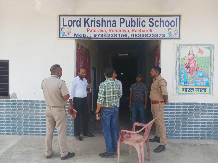 रायबरेली-रोहनिया में बिना मान्यता चल रहे तीन विद्यालय किए गए सीज , डीएम द्वारा गठित टीम ने की कार्रवाई 