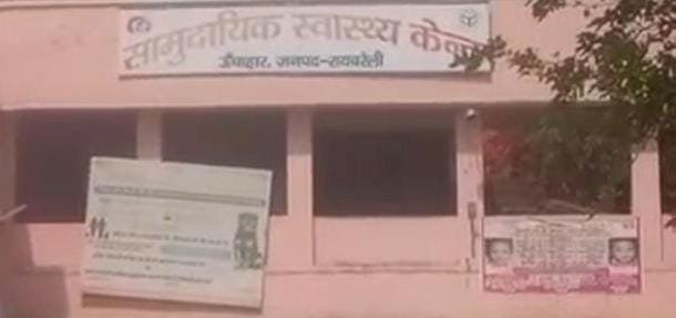 रायबरेली-दो बाईकों में आमने सामने भिड़ंत ,एक घायल 