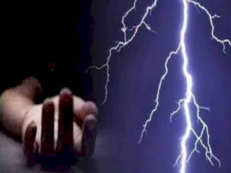 रायबरेली-खेत में चारा काट रहे अधेड़ की वज्रपात से मौत ,परिवार में मचा कोहराम 