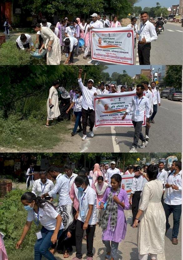 रायबरेली-स्नातक छात्रों ने निकाली स्वच्छता जागरूकता रैली , सार्वजनिक स्थानों की सफाई की 