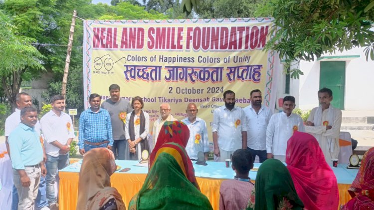 Raibareli-हील एन्ड स्माइल फाउंडेशन ने स्वच्छता कार्यक्रम मनाया
