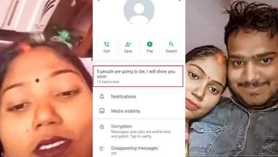 Amethi हत्याकांड की वजह है Love Triangle! चंदन से Video Chat करती थीं सुशील की पत्नी?