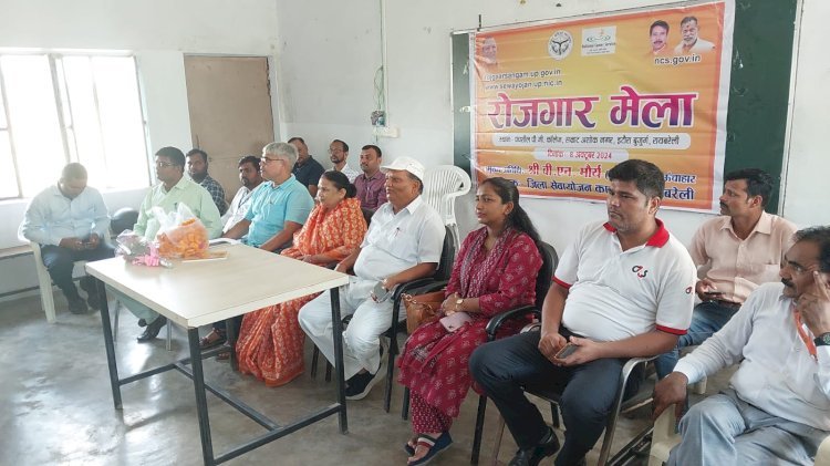 Raibareli-रोजगार मेले में 387 अभ्यर्थी चयनित