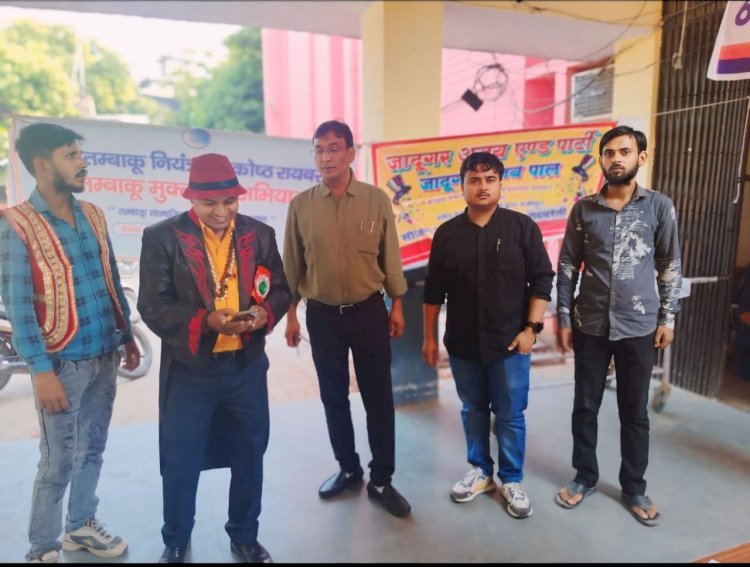 Raibareli-तंबाकू का सेवन स्वास्थ्य के लिए हानिकारक-- डॉक्टर पी के श्रीवास्तव