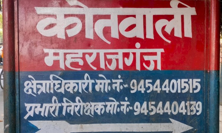 Raibareli-जमीनी विवाद में एक चोटहिल तीन पर मुकदमा दर्ज