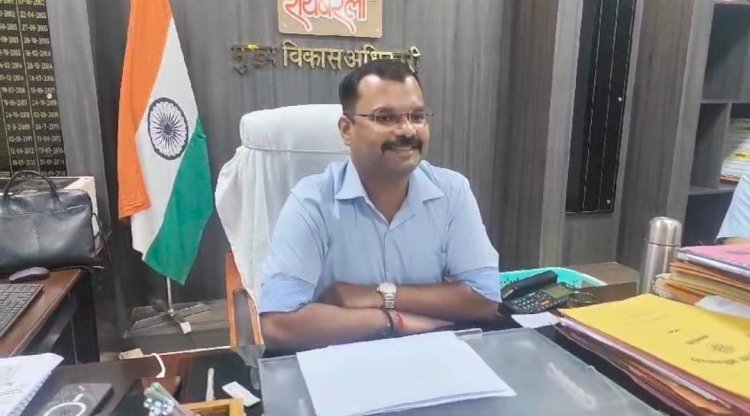 Raibareli-सामूहिक विवाह के तिथियां व आयोजन स्थल निर्धारित: सीडीओ