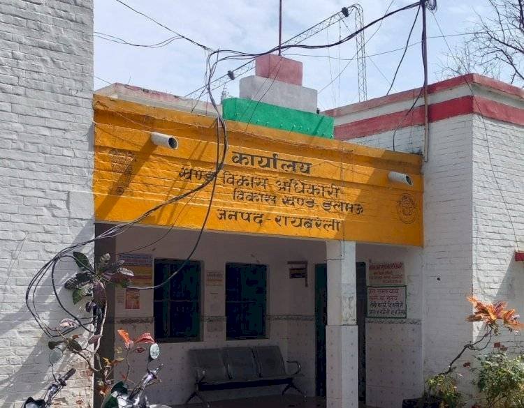 रायबरेली-डलमऊ ब्लॉक में बाबूगीरी करते है सफाई कर्मी