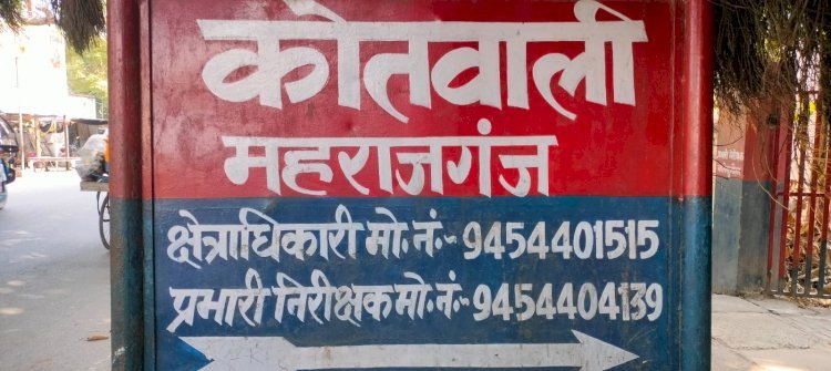 Raibareli-गोदहिया मजरे खैरा गांव में पुरानी रंजिश को लेकर हुई गाली गलौज व मारपीट मुकदमा दर्ज