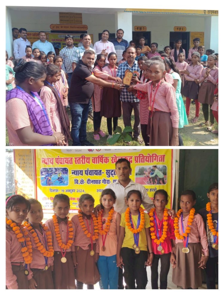 Raibareli-न्याय पंचायत स्तरीय खेलकूद प्रतियोगिता सम्पन्न