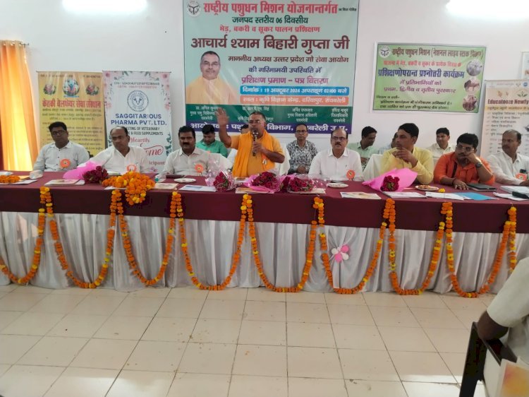 Raibareli-06 दिवसीय भेड़ बकरी सूकर पालन का प्रशिक्षण हुआ सम्पन्न