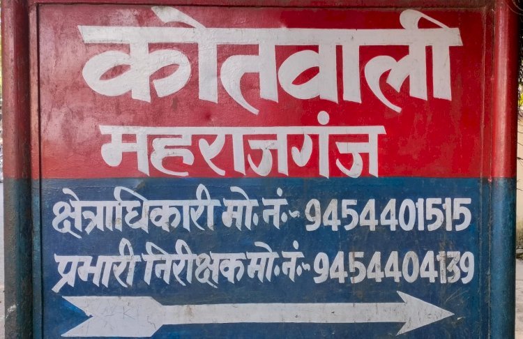 Raibareli-टूक गांव में फल फूल रहा सूदखोरी का धंधा प्रशासन मौन