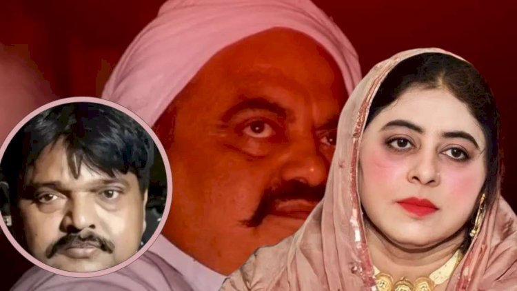 अतीक अहमद की बेवा बीवी शाइस्ता परवीन हुईं प्रेग्नेंट! चेले ने पीठ पर घोंपा छुरा, जानें कौन है बच्चे का पिता?