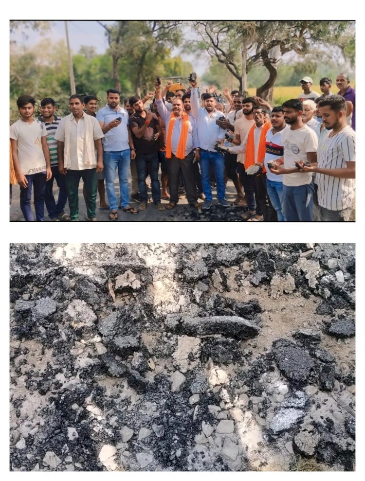 Raibareli-घटिया निर्माण कार्य से ग्रामीणो में नाराज़गी किया धरना प्रदर्शन