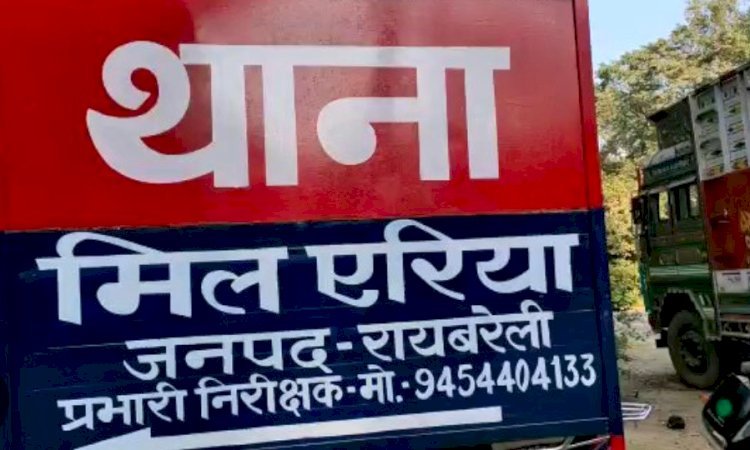 रायबरेली में 24 घण्टे के अंदर दूसरी बार पुलिस टीम पर हमला,सिपाही राजू सैनी पर हुआ पथराव