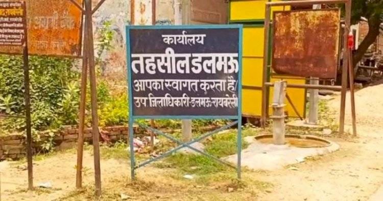 रायबरेली में सरकारी दफ्तरों में कार्य करते हैं प्राइवेट कर्मचारी