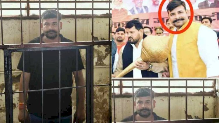 अश्लीलता फैलाने के आरोप में भाजपा नेता गिरफ्तार