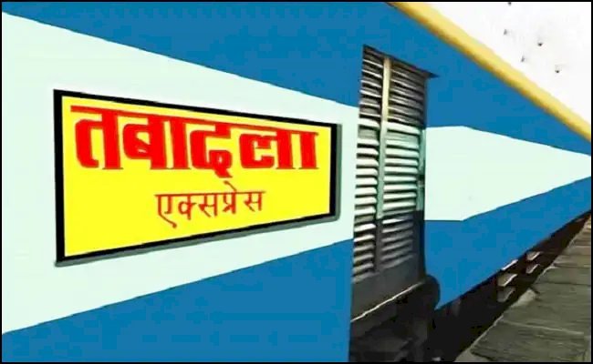 रायबरेली में एसपी ने फिर चलाई तबादला एक्सप्रेस